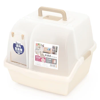 

Fully Enclosed Cat Toilet Double Space Tunnel Cat Sand Basin Long Channel Sand Basin
