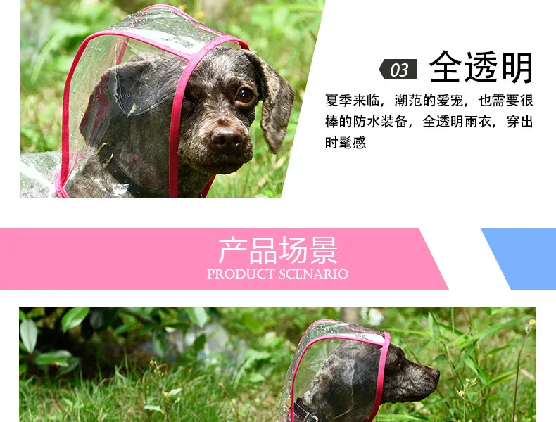 Elly Dog плащ летняя одежда порода собак Тэдди бишонфризе Шнауцер маленький плащ для собак собака водонепроницаемое пончо одежда для домашних собак