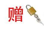 Кондиционер ТВ стиральная машина водонагреватель plug lock защита от детей блокировка крышки