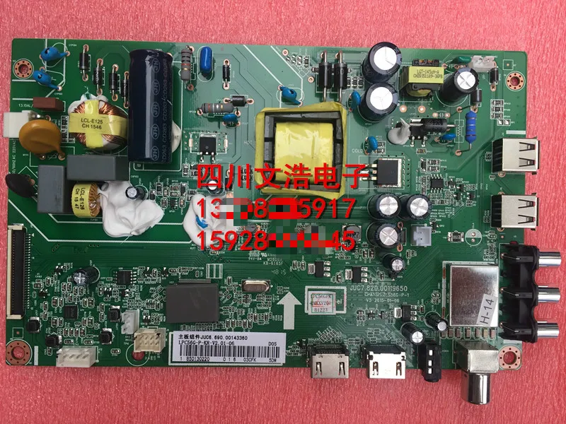 

JUC6.690.00143360 with JUC7.820.00119650 Original Changhong Motherboard Components