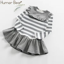 Humor Bear/Новые брендовые осенние платья для маленьких девочек, детские платья в полоску с круглым вырезом для девочек