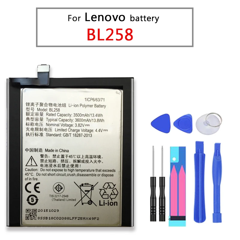Аккумулятор для мобильного телефона BL258 Lenovo Vibe X3 Lemeng X3C50 X3C70 X3a40 3500/3600 мАч |
