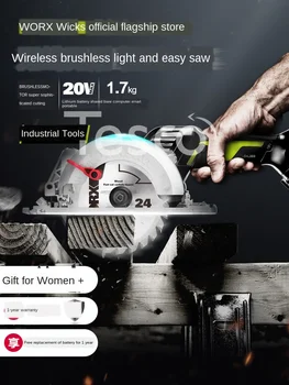 Price Woodworking Chainsaw WU533 Cutting Machine Multifunctional Electric Circular Saw Portable Saw Power Tool