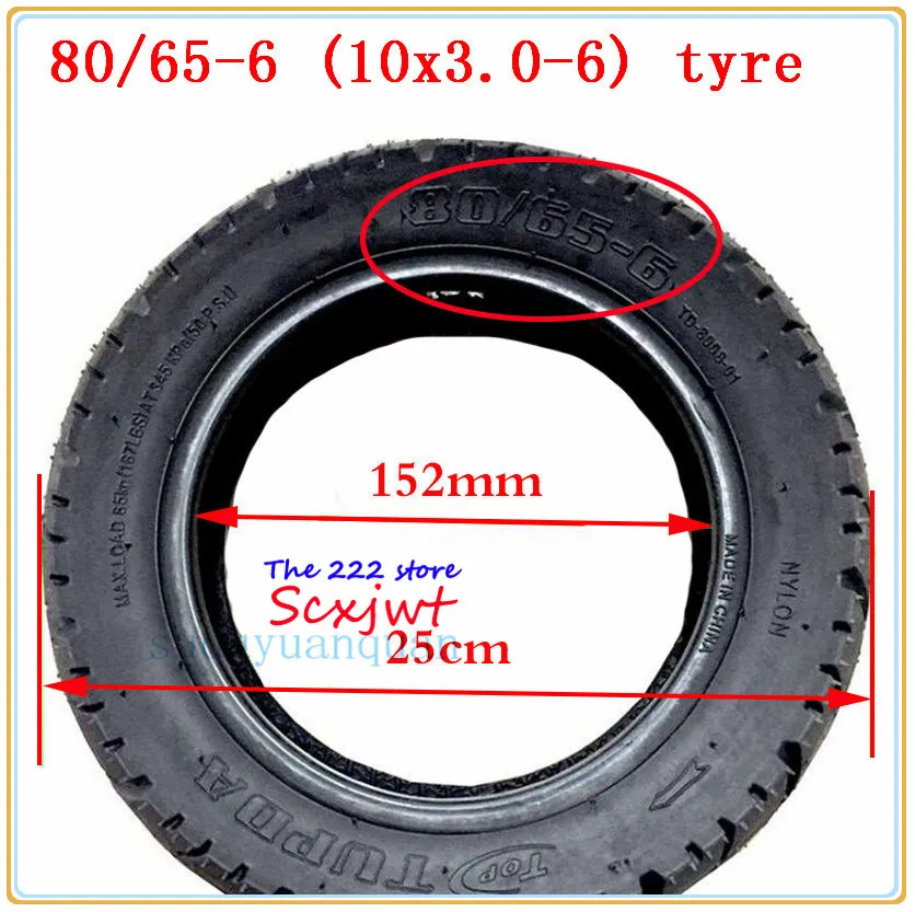 Шины 80/65-6(10X3. 0-6) и бескамерных шин для 10-дюймового V по американскому стандарту электрический скутер утолщенной Расширенный закаленной дорожные шины