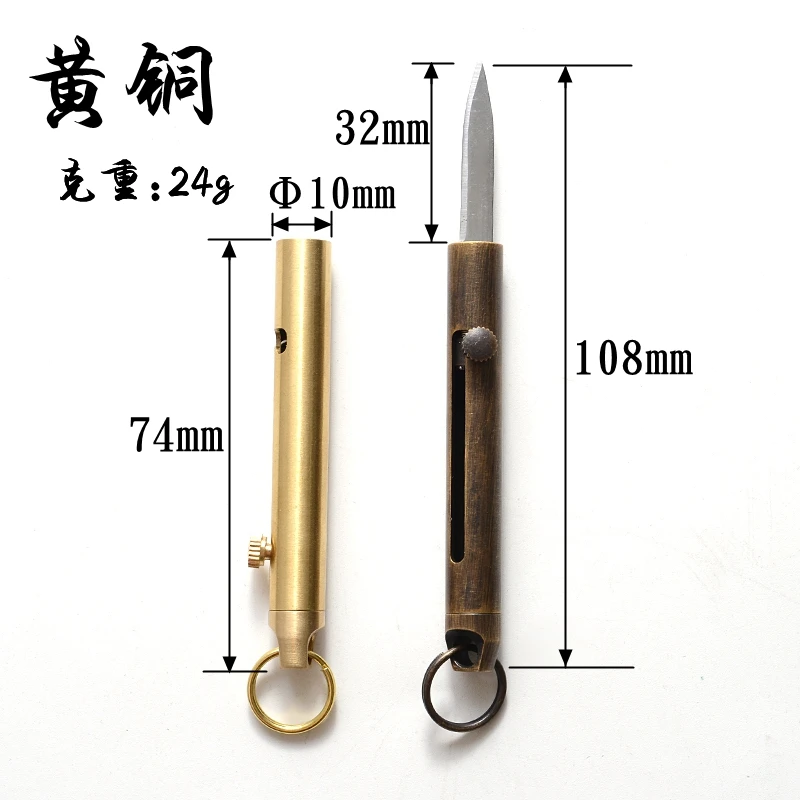 bushcraft Camping hunting Brass EDC Mini Knife Self-defense Keychain Folding Tools Outdoor Portable Paper Knife gadget for man