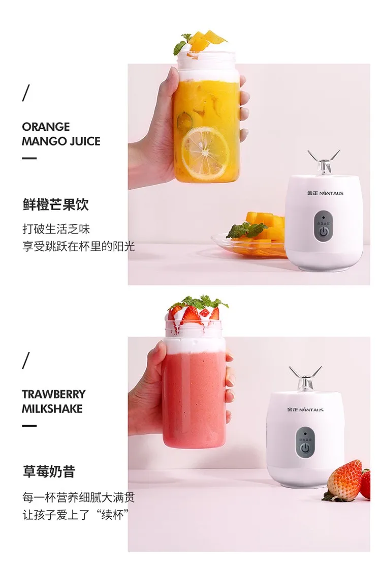 Portable Charging Household Mini Juice Cup Wireless Juice Machine Fully Automatic Multifunctional Juice Machine