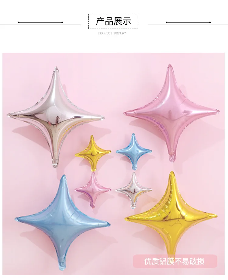 Baby Birthday 18-Inch Four Corners Star Aluminum Film Balloon Party Accessories Wedding Marriage House Decoration 10-Inch Star B