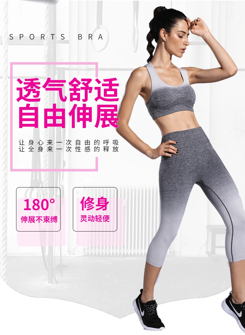 In the new hanging dye shock-proof gradient bra Amazon explosions comfortable breathable exercise lady clothing vests