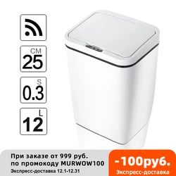 Automatic Touchless Intelligent induction Motion Sensor Kitchen Trash Can Wide Opening Sensor Eco-friendly Waste Garbage Bin Automatic Touchless Intelligent induction Motion Sensor Kitchen Trash Can Wide Opening Sensor Eco-friendly Waste Garbage Bin
