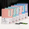6Pcs 3D Chinese Characters Reusable Groove Calligraphy Copybook Erasable pen Learn hanzi Adults Art writing Books 1