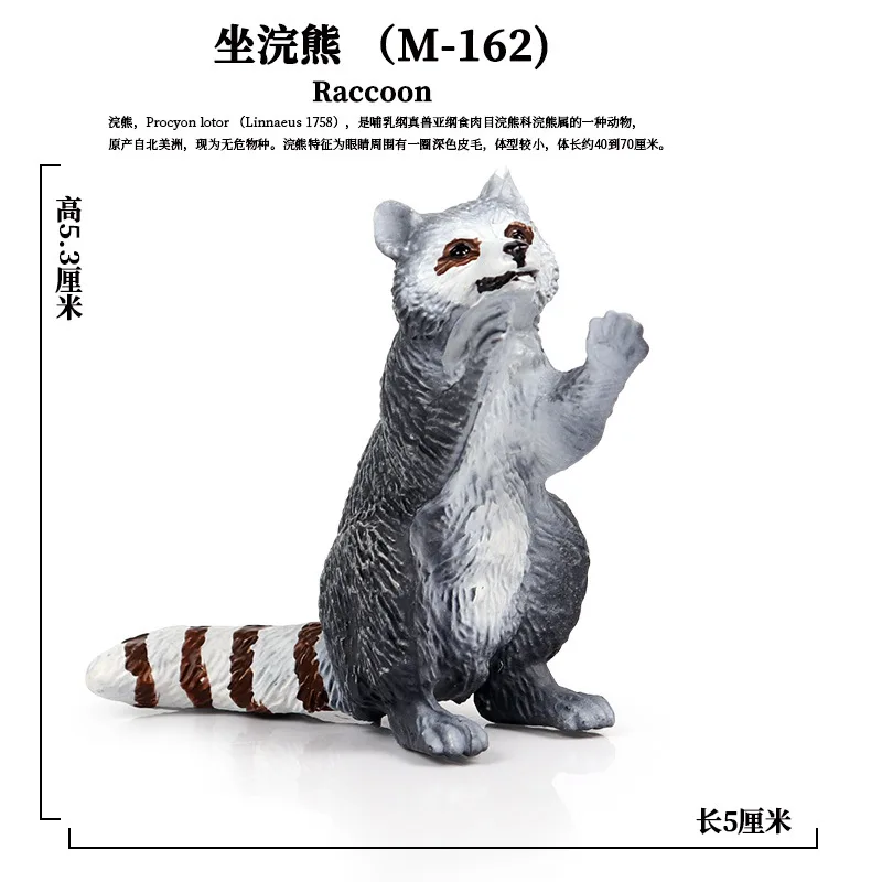 Children Solid Animal Model Plastic Toys Decoration Lion Tiger Cattle like Fowl Pigskin Chicken Duck Goose