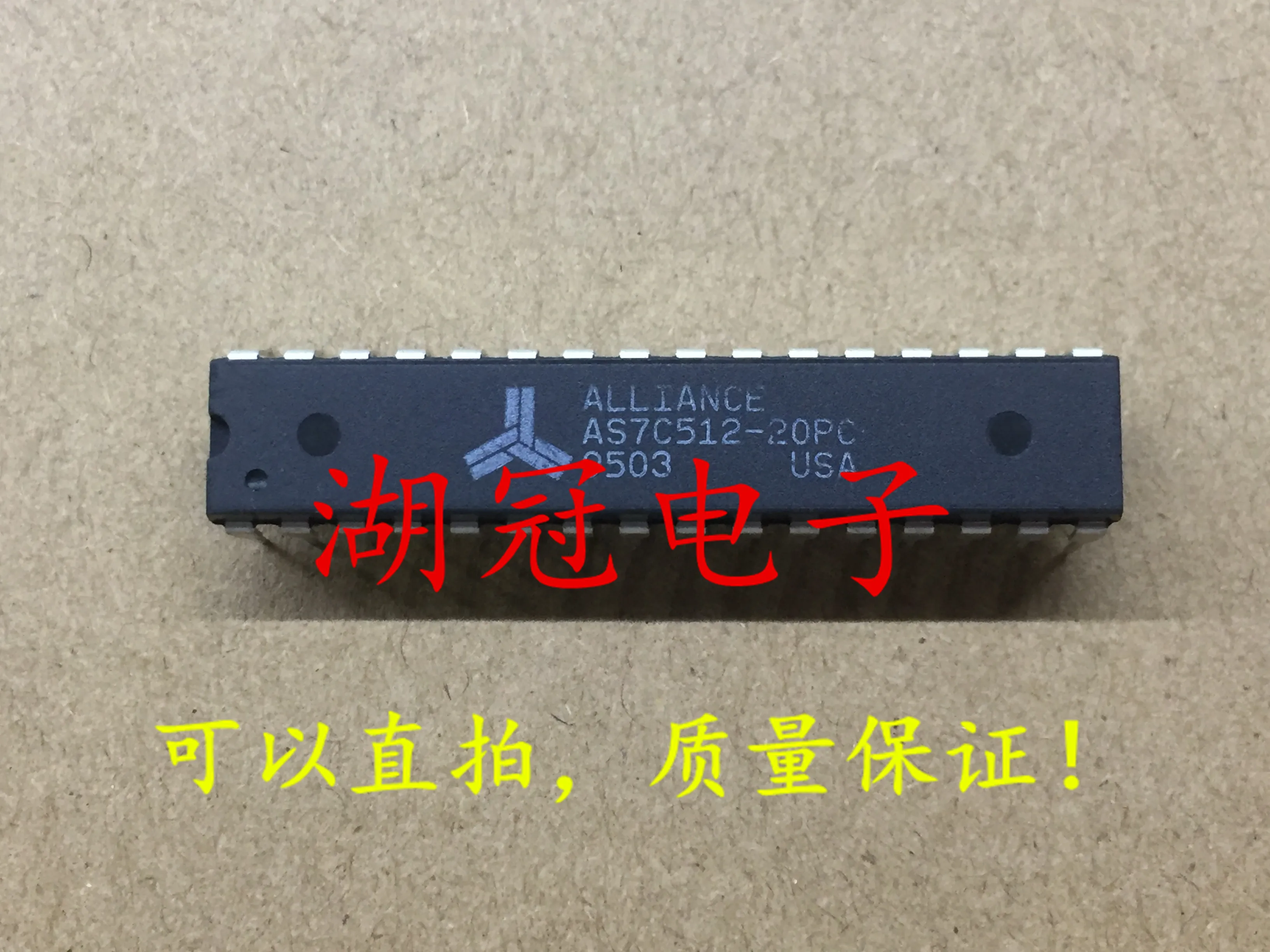 5 шт./лот AS7C512-20PC DIP