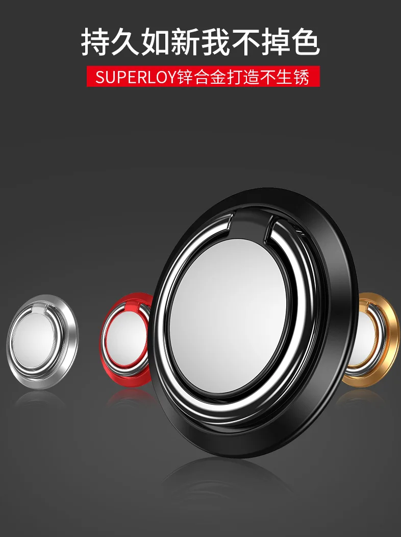 Luxury metal Mobile Phone Socket Holder Universal 360 Degree Rotation Finger Ring Holder Magnetic Car Bracket Stand Accessories