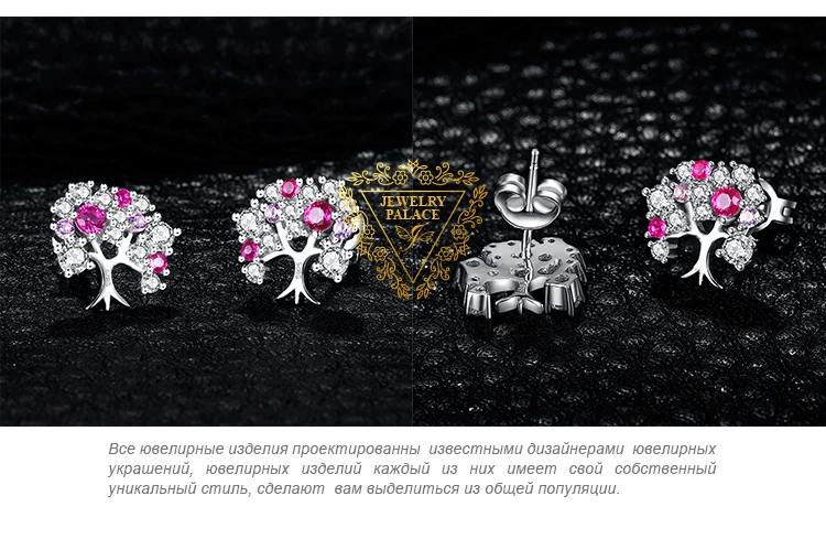 JewelryPalace с камнем, соответствующий месяцу рождения июлю создан красный рубин, цирконий Древо жизни серьги 925 пробы серебро Мода ювелирные изделия