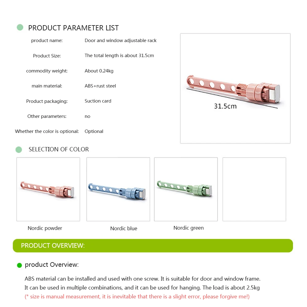 Indoor 5-Hole Plastic Hanger Doors And Windows Hanger Hooks Balcony Racks Travel Clothes Hanging Rod