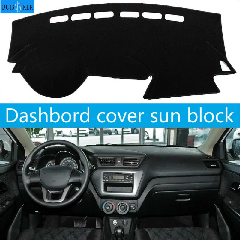 Чехол для приборной панели Kia K2 Rio 3 2012 2013 2014 2015 2016 2017 Солнцезащитный нескользящий