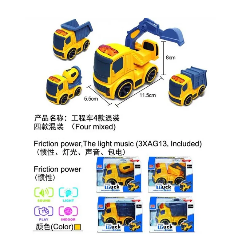 

Model Excavator Inertia Engineering Vehicle Small Toy Children Excavator Model Toy Car Stall Supply of Goods