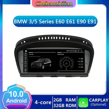 

8.8 inch Android 10.0 Car GPS Navigation Player Europe Map For BMW 3/5 Series E60 E90 2005-2012 CIC System 2+32G