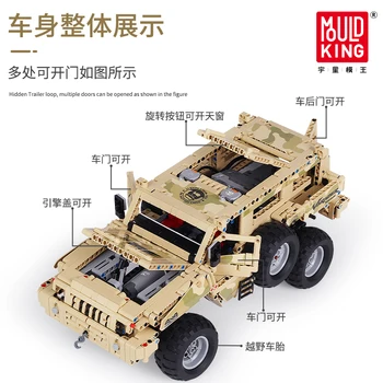 

Mould King MOC Techinc Series The Marauder Truck APP RC motor Truck Model Building Blocks Bricks Kids Toy Christmas Gift