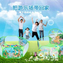 Детская мультяшная игрушечная палатка с океаническим шариком/Океанский шар с рамой для стрельбы, складной игрушечный домик для хранения, стиль