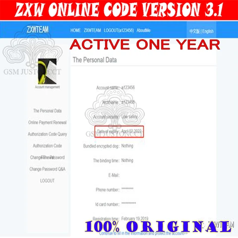 recommend item image
