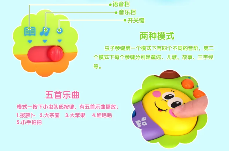 Игрушка Tianyuan, для мужчин, t of Music, 927, обучающая, ручная, xue xi qin, для младенцев, для мужчин и женщин, детская музыкальная игрушка