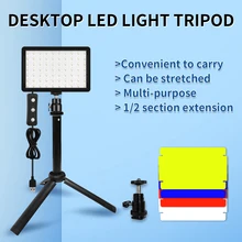 

ALTSON USB LED Video Photography Light Kit Photography Lighting 5600K 70 Lamp Beads With Portable Tripod Bracket