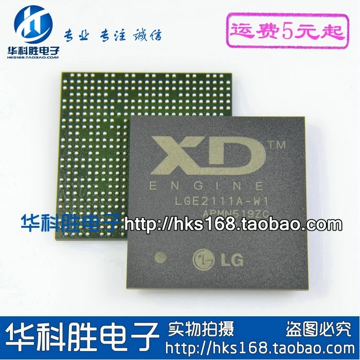 1 шт./LGE2111A-W1 BGA