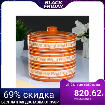 

Set for jellied meat "Berry" H (size 1pc 57x172mm) 3846167