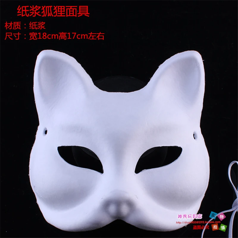 

Hot DIY Graffiti Pulp Cat White Paper Unpainted Animal Mask For Men Women Kids Venetian Carnival Face Masks Party Supplies Gifts