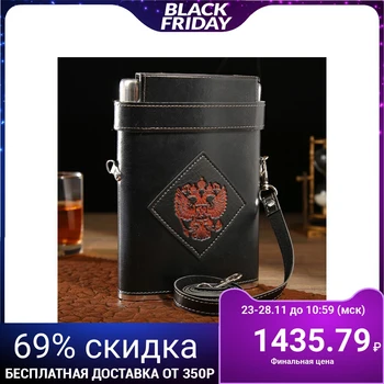 

Flask 540 ml "Coat of arms of Russia" with 3 glasses, on a belt, black, 13х3.5х18.5 cm 3537802
