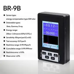 BR-9B Nuclear Radiation Detector Geiger Counter For Environmental Test Radiology Protection Radioactive Detector