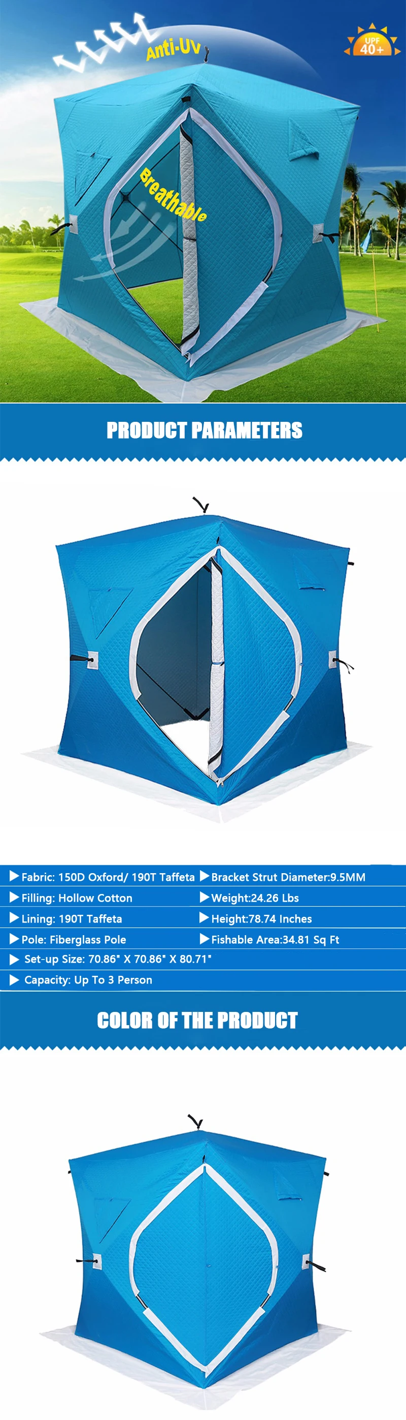 加厚冰钓庇护帐篷_01