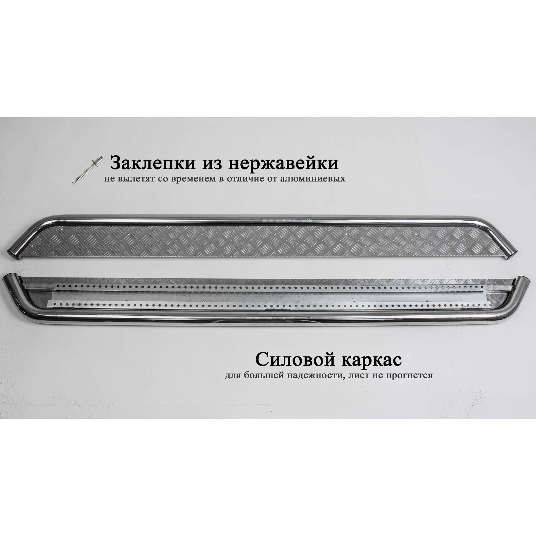 Пороги подножки из нержавеющей стали с креплениями для Lifan X60