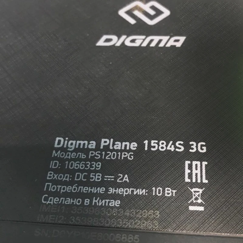 Оригинальная сенсорная панель для 10," Digma Plane 1584S 3g PS1201PG планшет сенсорный экран дигитайзер стеклянный Датчик