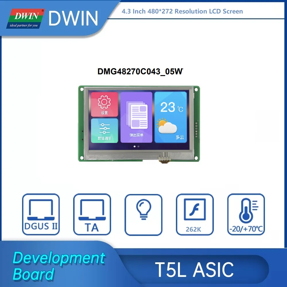 uart tft lcd free sample