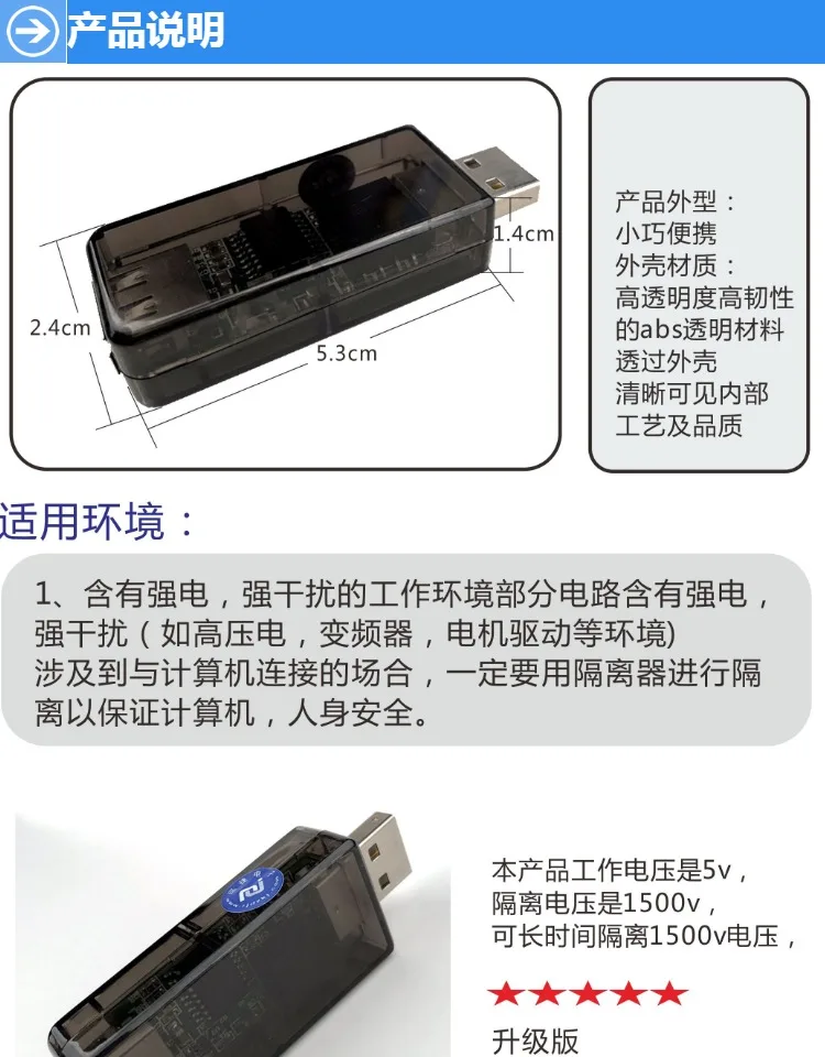 Usb цифровой изолятор Usb до 485 до Ttl Модуль последовательной связи сигнал питания аудио конвертер