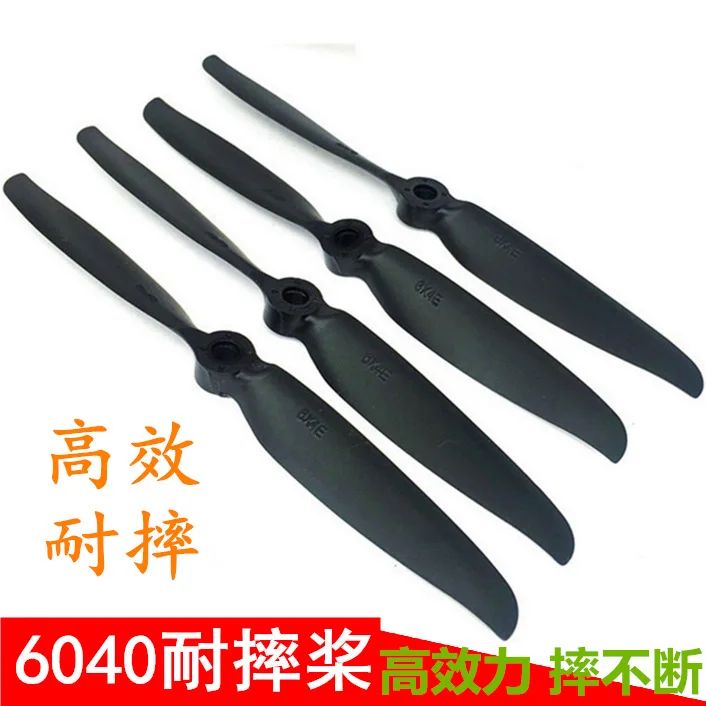 

6040 High-Speed Propeller 2450 Brushless Motor for KT Board Su Su27 Remote Control Aircraft Drop-resistant