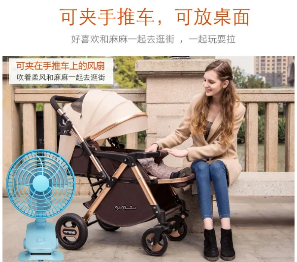 Mini uSB charging automatic shaking head baby part kids bed fan J03