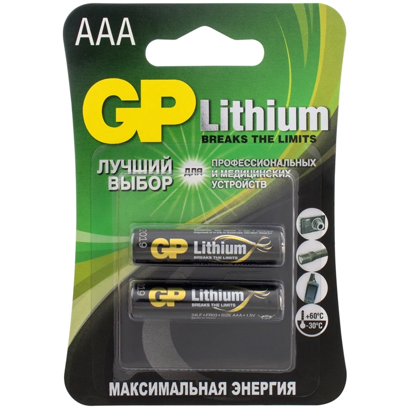 Батарейка GP Lithium AAA (LR03) литиевая 24LF BL2 | Электроника