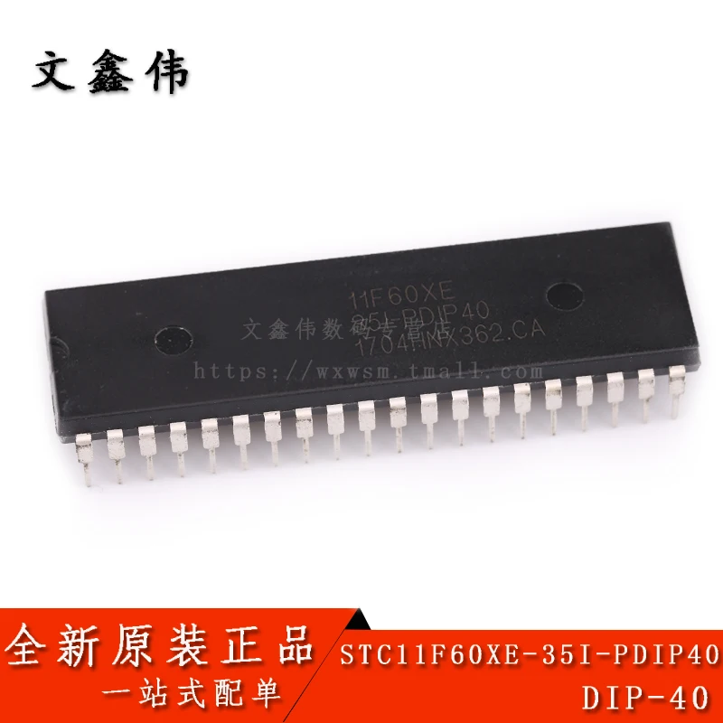 10 шт. STC11F60XE STC11F60XE-35I-PDIP40
