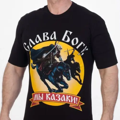 Лидер продаж, Супермодная черная футболка «кубинский казачий хост», футболки, армейская Россия, русский язык, военная Футболка harajuku