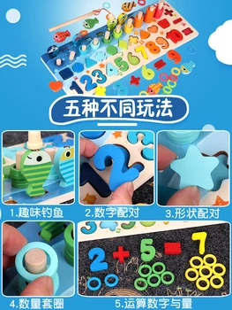 

Children's magnetic fishing toys baby early education benefit intelligence building block toys benefit intelligence development