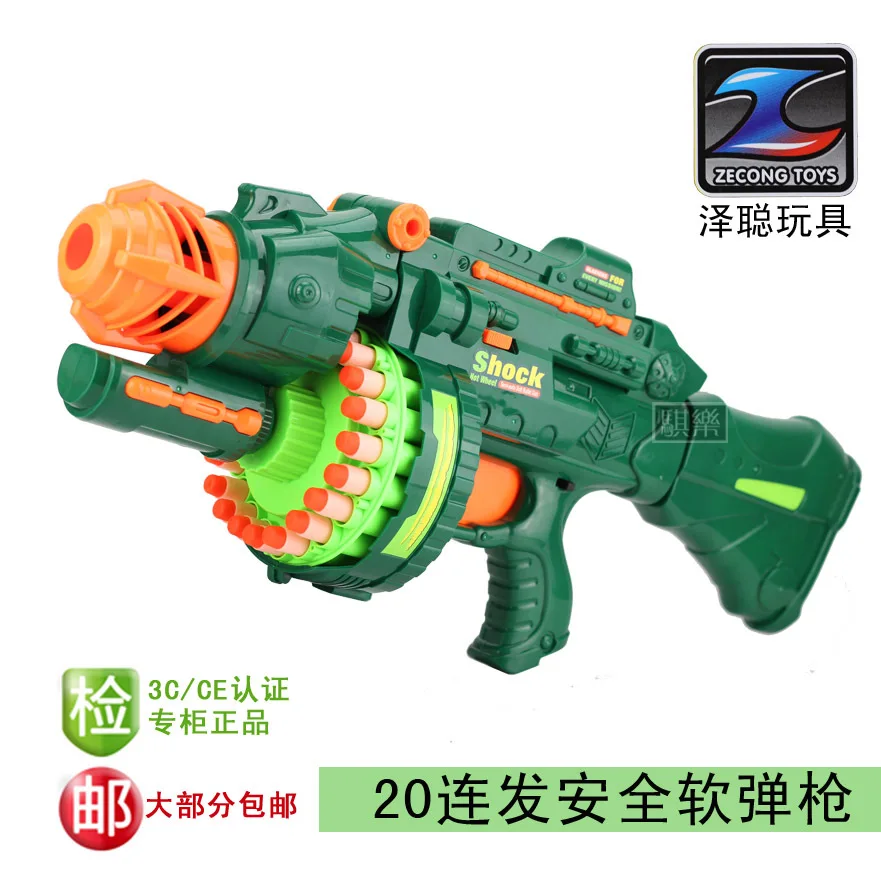

Ze cong da Electric Soft Bullet Gun 20 Bursts of Rifle Emission Eva Bullet 7002