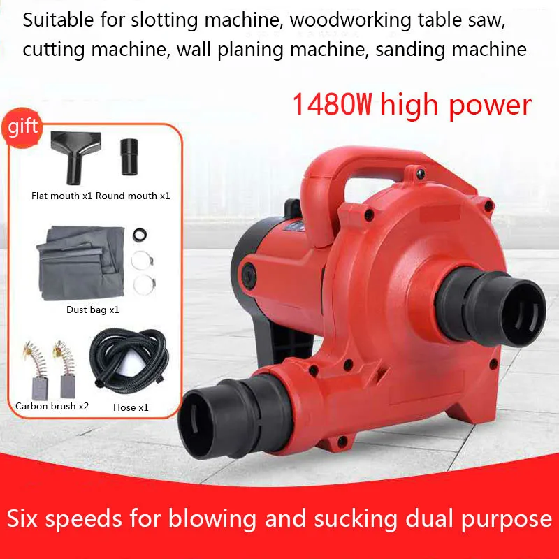 Industrial Dust Collector Blower Blower Suction Type Electric Slotting