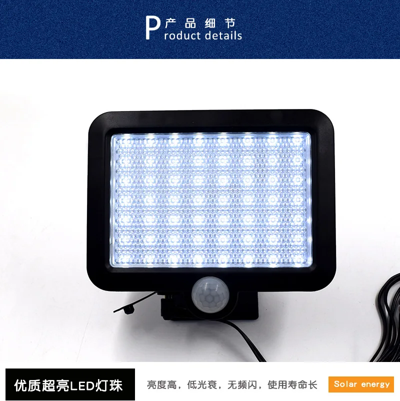 Amazon Cross Border Солнечная 56LED Сплит зондирования настенные лампы в коридор садовая лампа подвесной маленький уличный водостойкий светильник