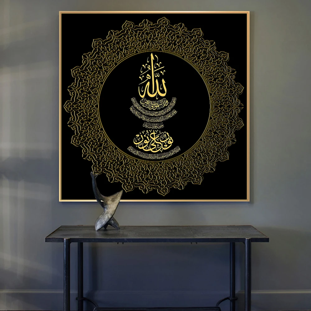 Исламский художественный холст искусство мусульманские фотообои и принты