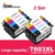 603xl T603 E603 603 XL Замена картриджа Epson для принтера Epson XP2100 XP2105 XP3100 WF-2830 XP4100 XP4105 WF-2835