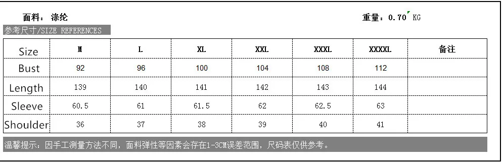 9437784738_1914155520_副本