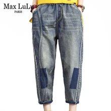 Max LuLu весенние модные женские винтажные лоскутные джинсы женские повседневные разорванный Гарем Брюки женские свободные эластичные джинсовые брюки